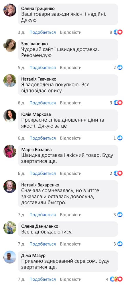 Система поливу та туманоутворення