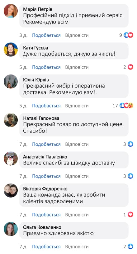 Система поливу та туманоутворення